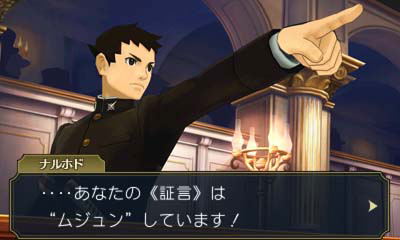 The Great Ace Attorney: The Adventures of Ryuunosuke Naruhodo - Nintendo 3DS
