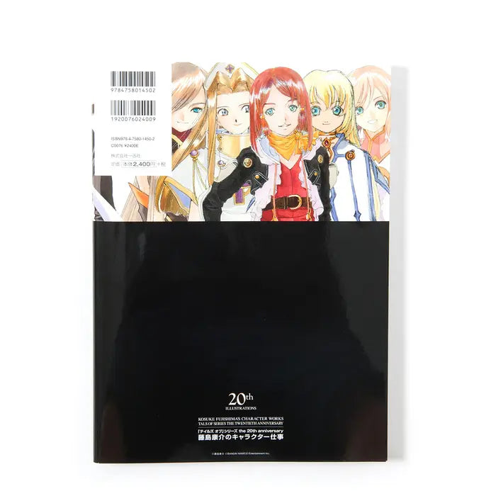 Tales of Series The 20th Anniversary: Kosuke Fujishima's Character Works