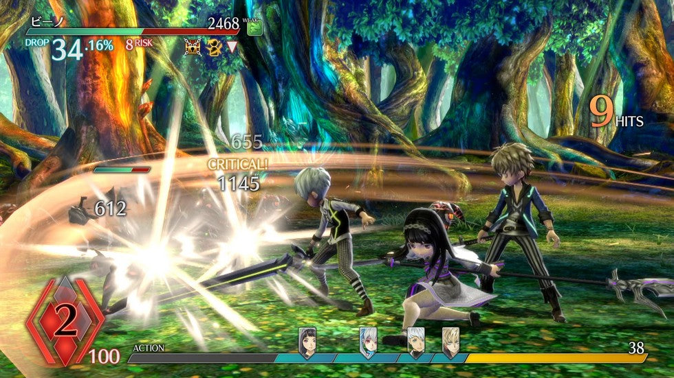 Exist Archive - PlayStation 4