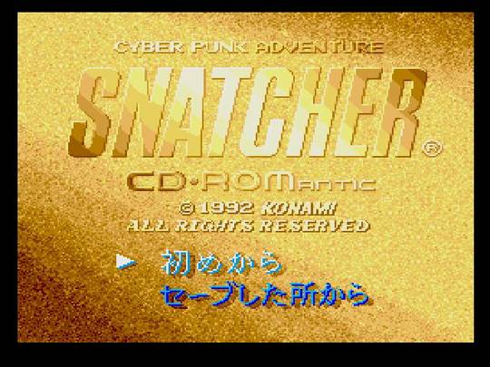 Snatcher CD-ROMantic - PC Engine Super CD-Rom