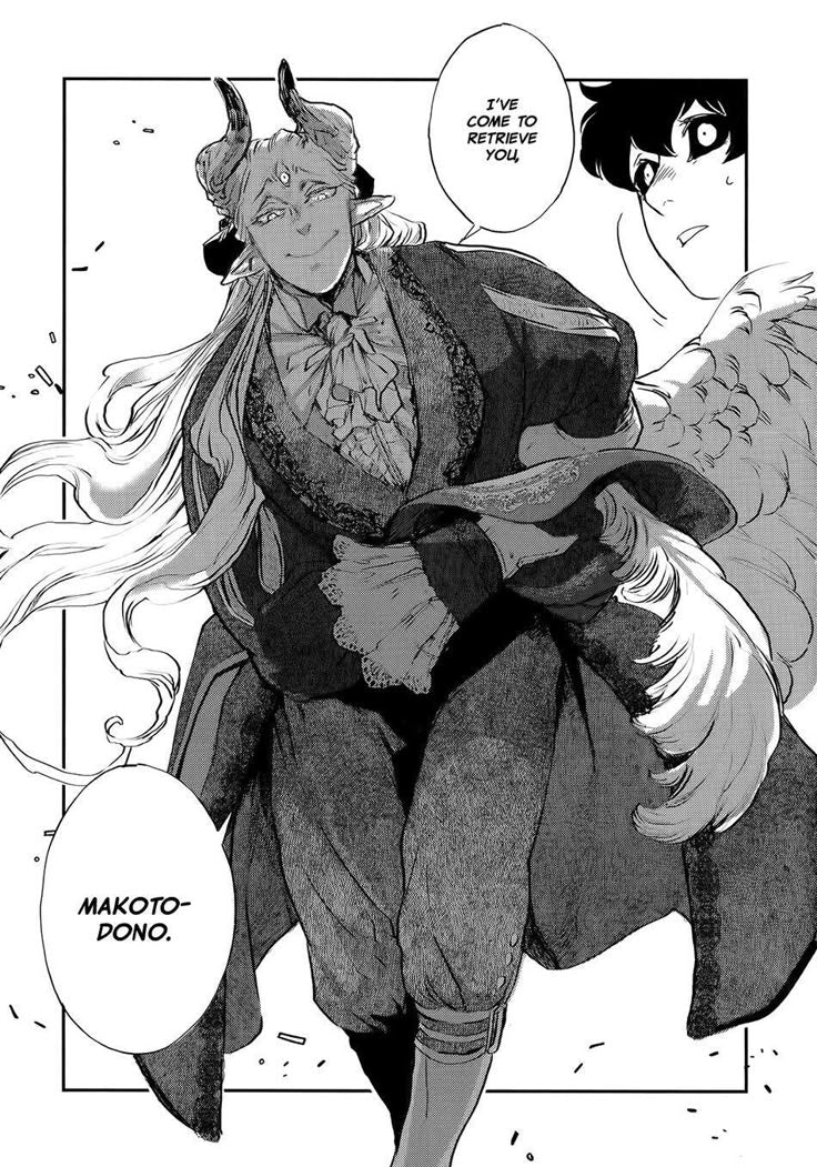 Ryo Suzuri - MADK Manga