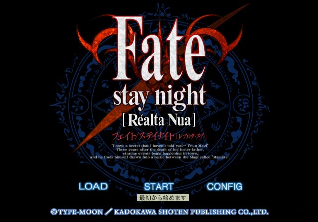 Fate/stay Night: Réalta Nua - PS2