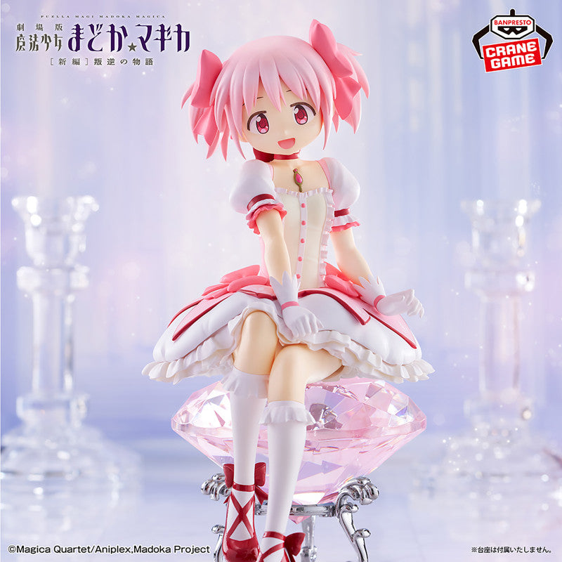 Banpresto- Puella Magi Madoka: Magica Rebellion Madoka Kaname Figure