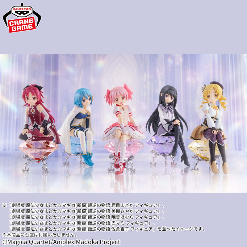 Banpresto- Puella Magi Madoka: Magica Rebellion Madoka Kaname Figure