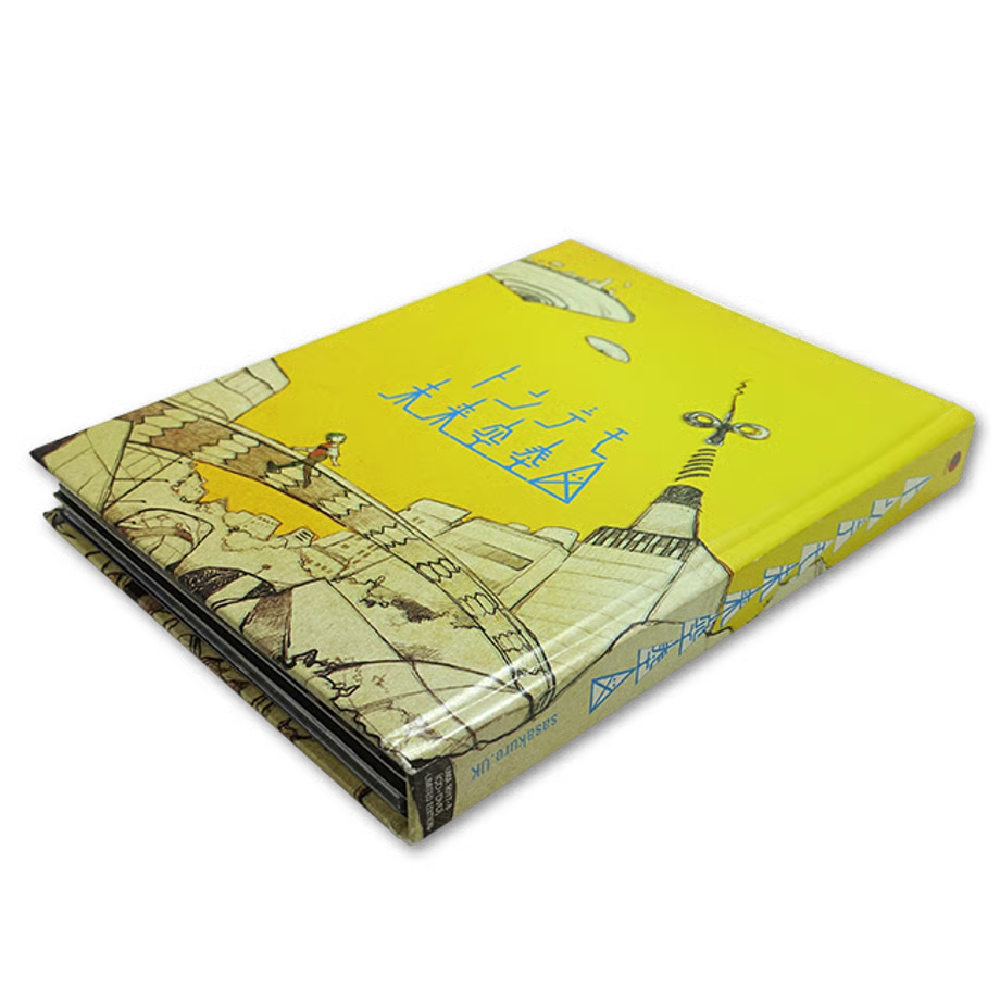 Sasakure.UK - The Fantastic Diagram of Futuristic Playdreams Compact Disc + DVD