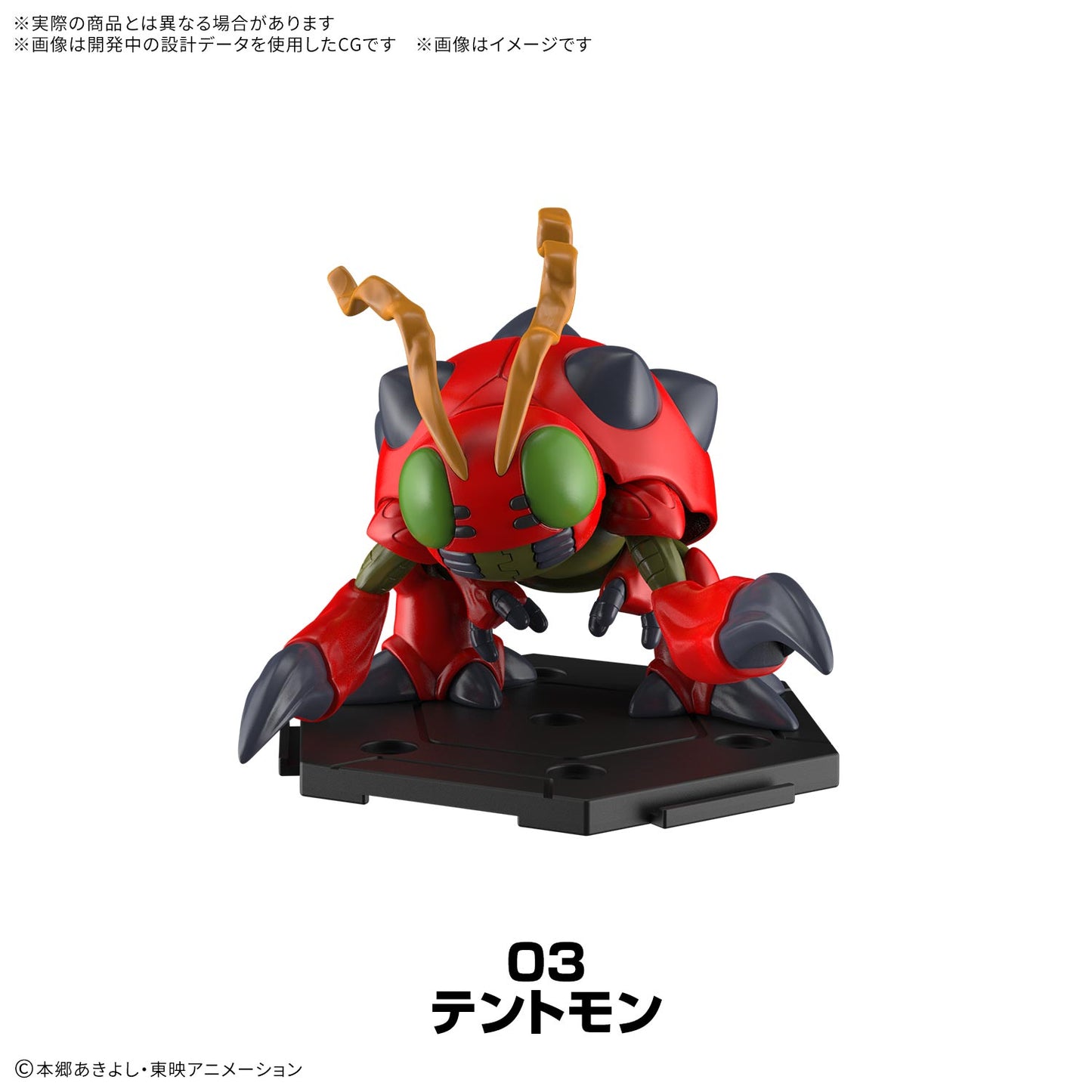 SEPT 2026 PRE-ORDER - Bandai - Digimon Gathering Part 1 Adventure & Beatbreak Model Kits