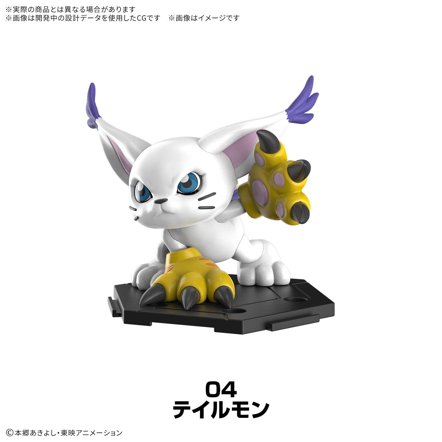 SEPT 2026 PRE-ORDER - Bandai - Digimon Gathering Part 1 Adventure & Beatbreak Model Kits