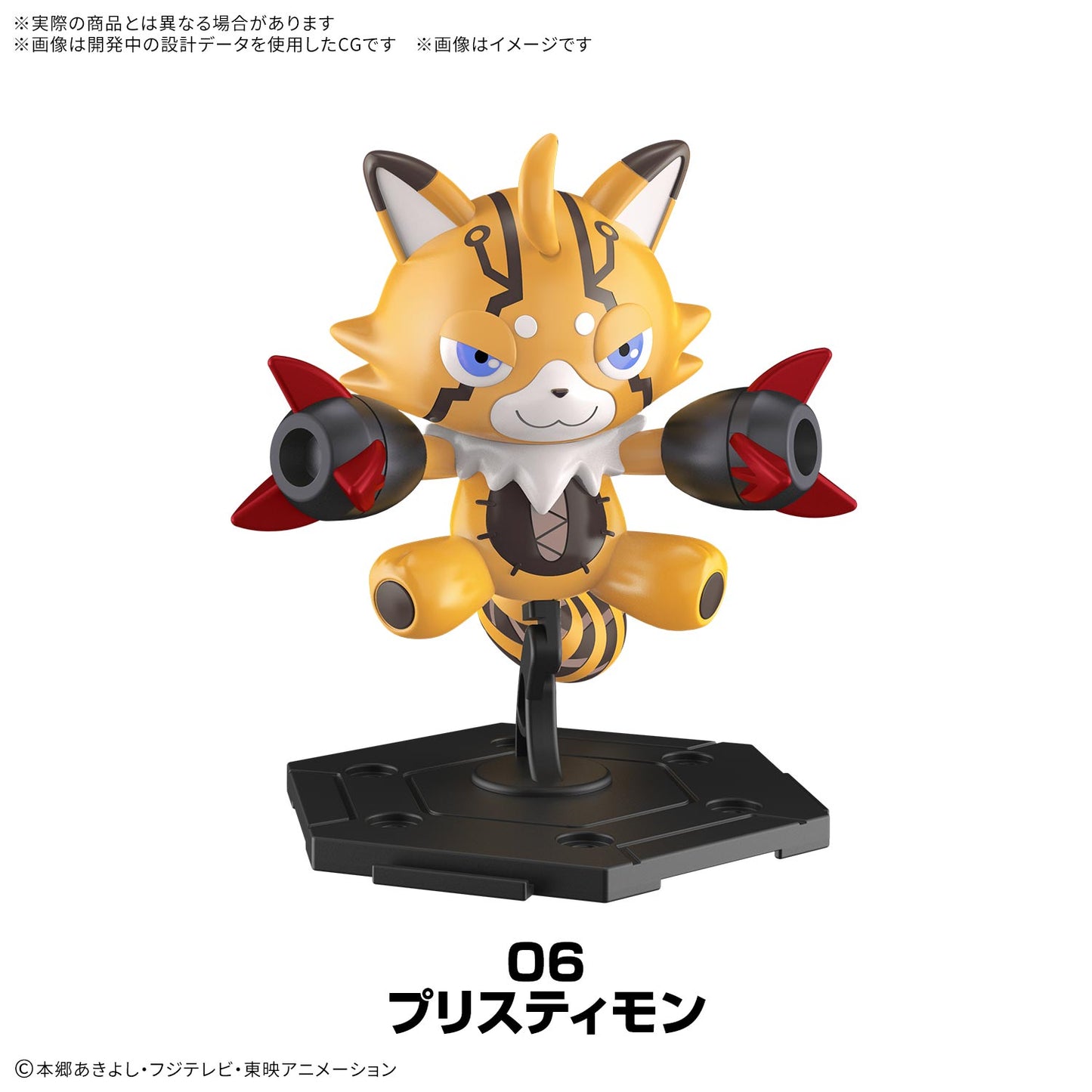 SEPT 2026 PRE-ORDER - Bandai - Digimon Gathering Part 1 Adventure & Beatbreak Model Kits