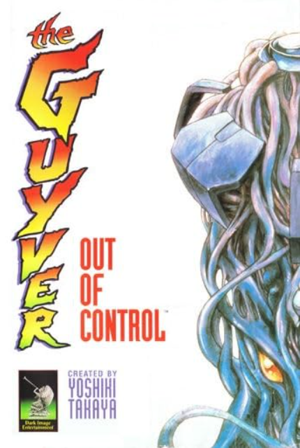 The GUYVER: Out of Control VHS