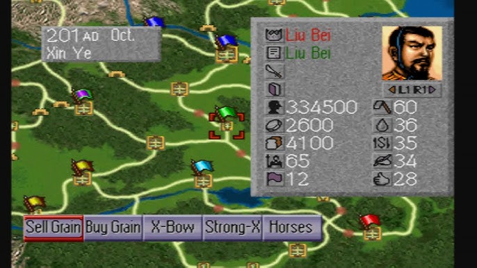 Romance of the Three Kingdoms IV: Wall of Fire - Super Nintendo