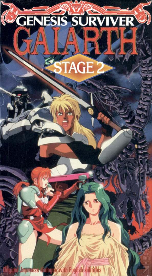 Genesis Survivor Gaiarth VHS