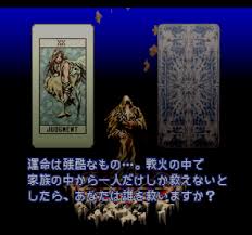 Densetsu no Ogre Battle: March of the Black Queen - Super Famicom