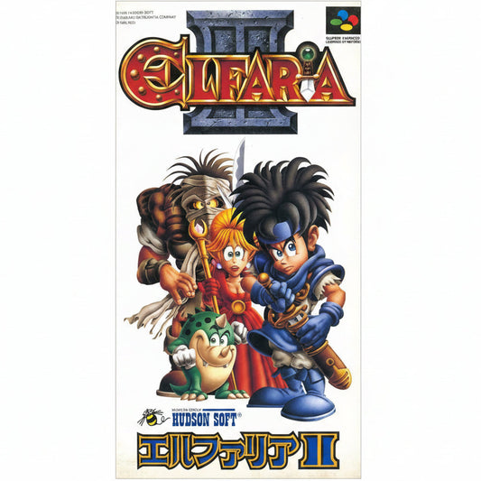 Elfaria II: The Quest of the Meld - Super Famicom