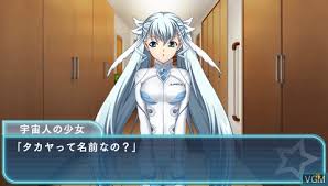 No Fate! Only the Power of Will - JP Xbox 360
