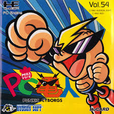 PC DENJIN: PUNKIC CYBORGS - PC Engine HuCARD