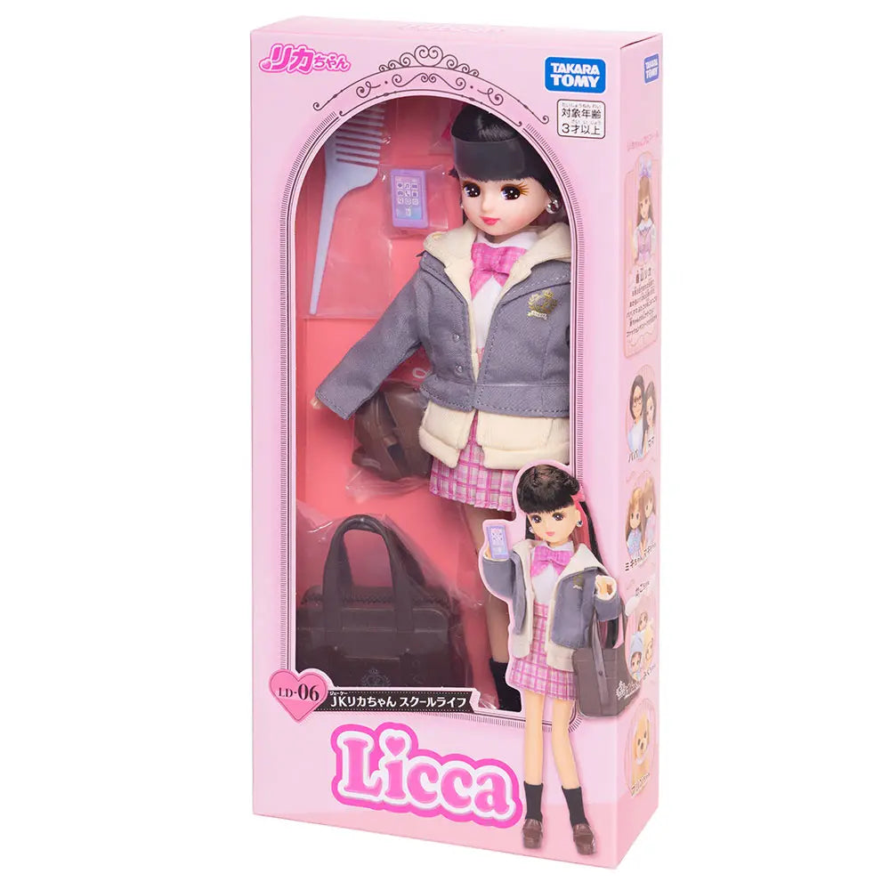 Takara Tomy - Licca High School Girl Fashion Doll