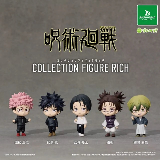 Bushiroad - Jujutsu Kaisen Collection Figure RICH