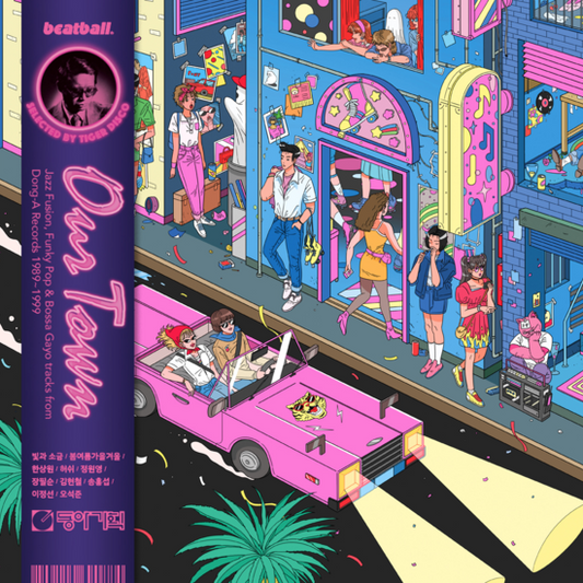 Our Town: Jazz Fusion, Funky Pop & Bossa Gayo Tracks From Dong-A Records Vinyl Record