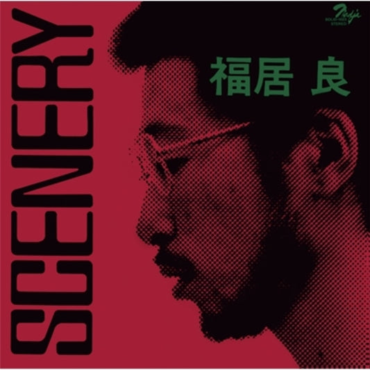 Ryo Fukui - Scenery Vinyl Record