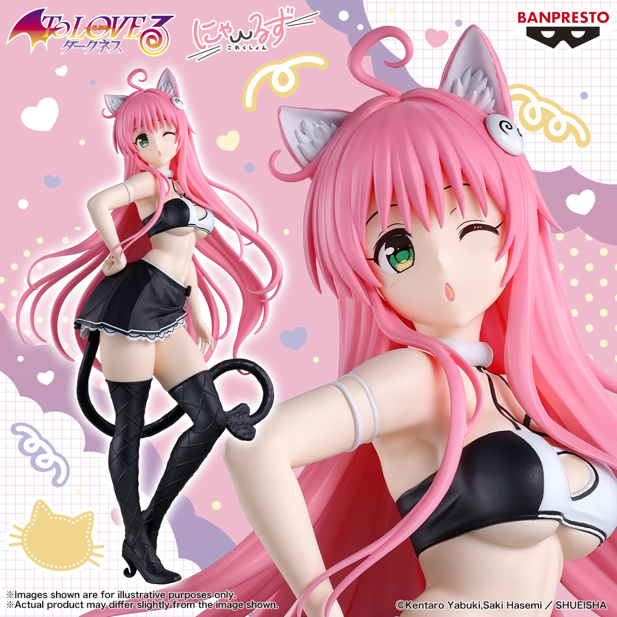 SEPT 2026 Banpresto - To LOVEru Darkness ~Nyarls Collection~ Lala Satalin Deviluke Figure