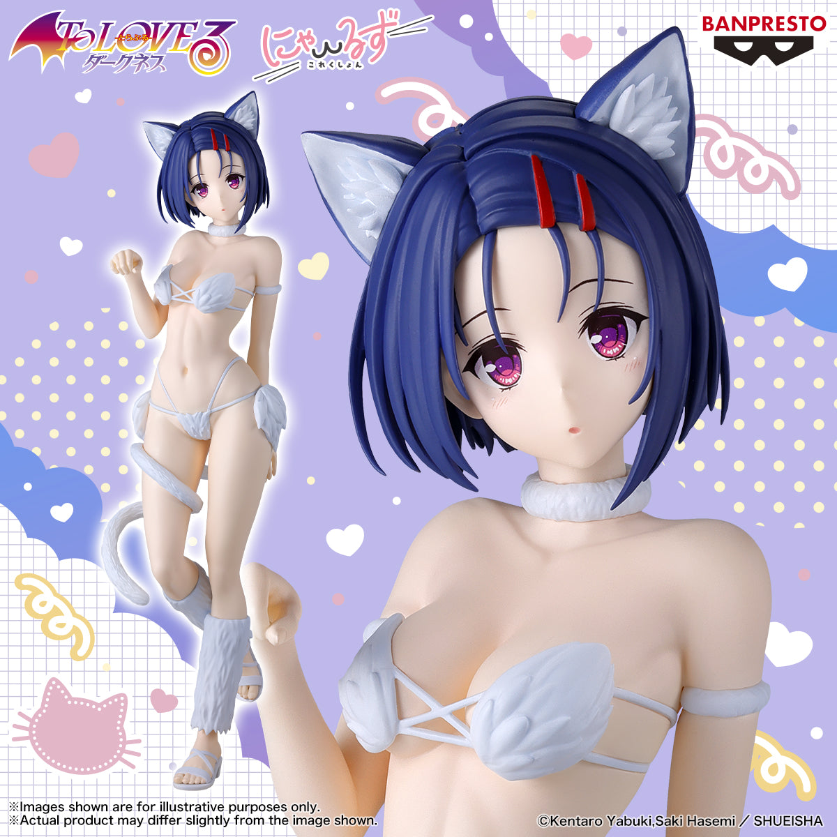 SEPT 2026 Banpresto - To LOVEru Darkness ~Nyarls Collection~ Haruna Sairenji Figure