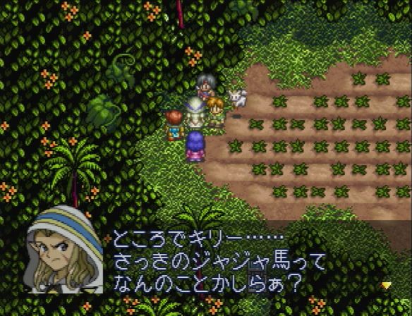 Lunar Silver Star Story Complete - JP Sega Saturn