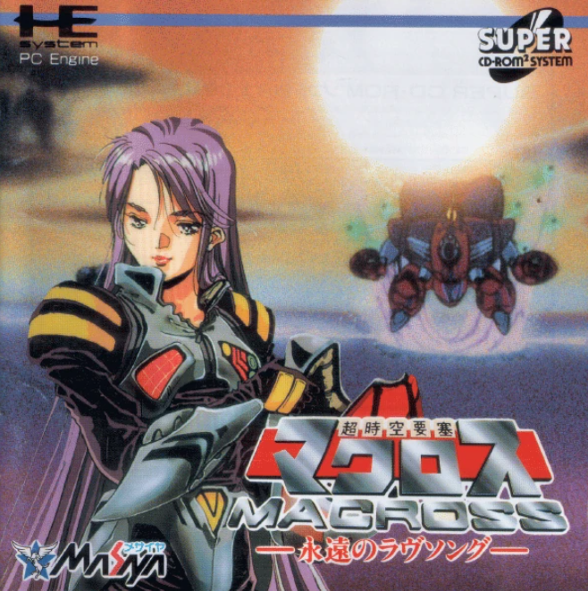 Macross: Eternal Love Song - Super CD Rom