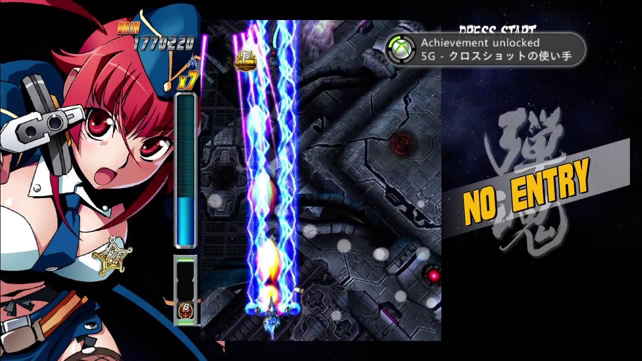 Bullet Hell - JP Xbox 360