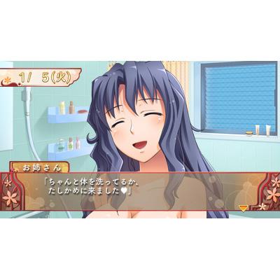 Ore no Yome: Anata Dake no Hanayome - JP Xbox 360