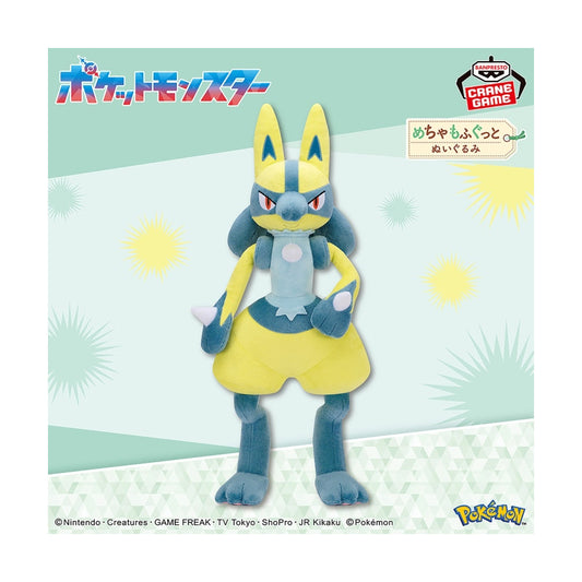 COMING SOON Banpresto - Pokemon Mecha Mofu Gutto Yellow Lucario 20.5" Plush