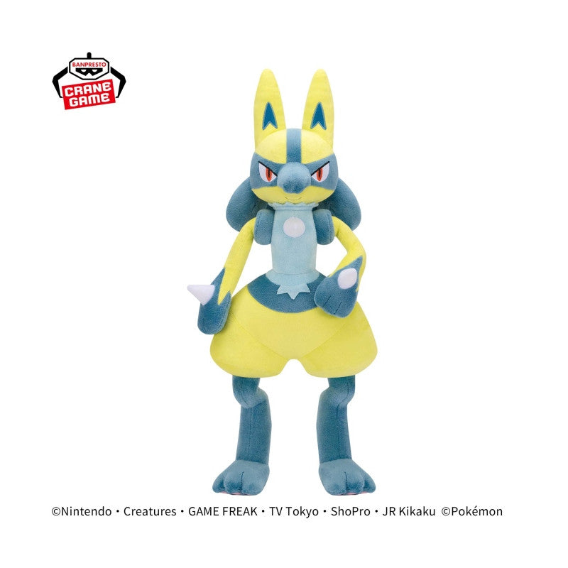 Banpresto - Pokemon Mecha Mofu Gutto Yellow Shiny Lucario 20.5" Plush