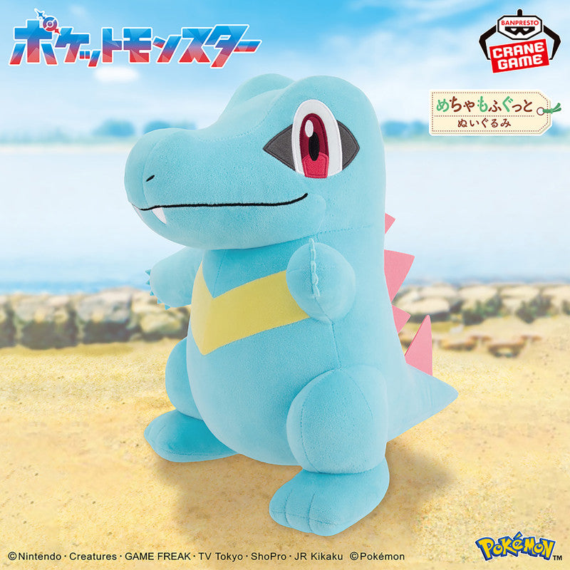 Banpresto - Pokemon Mega Mofugutto Totodile 13" Plush