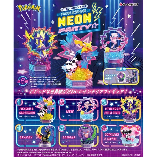 Re-Ment - Pokemon Neon Party Figure Collection