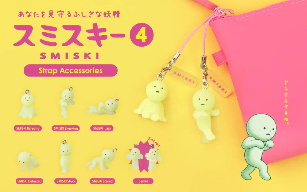 SMISKI ~Strap Accessories Series 4~ Glow-in-the-Dark Blind Capsule