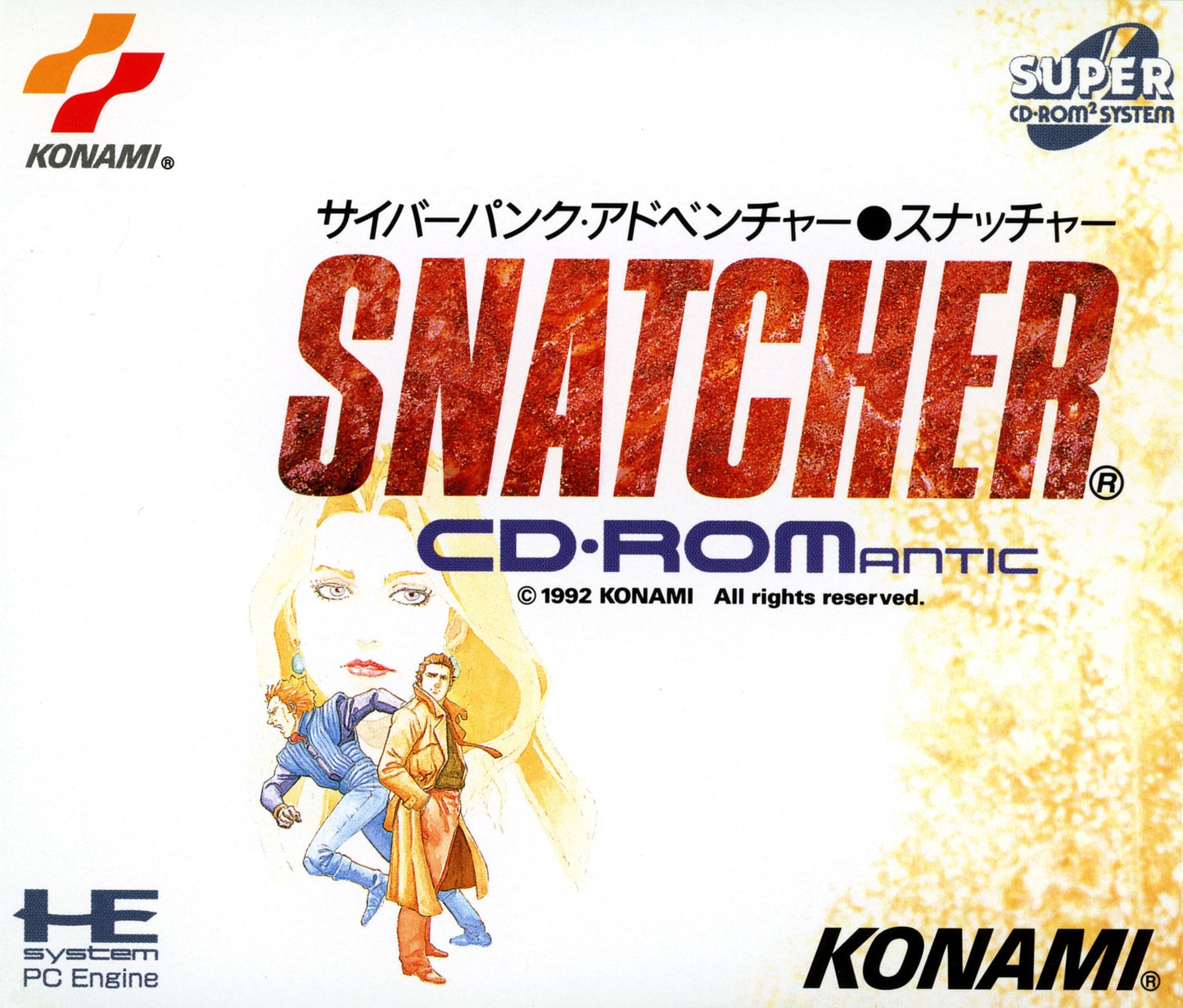 Snatcher CD-ROMantic - PC Engine Super CD-Rom