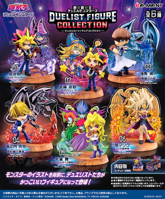 Re-Ment Yu-Gi-Oh! Duelist Figure Collection