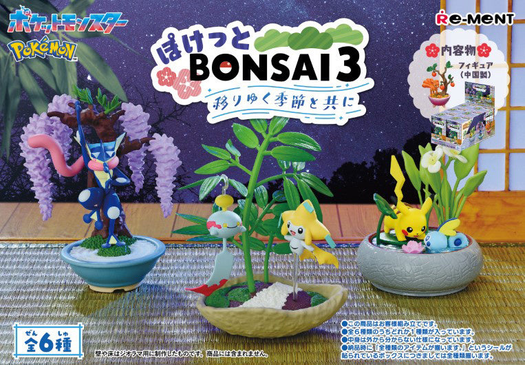 Re-Ment Pokemon Bonsai Collection 3