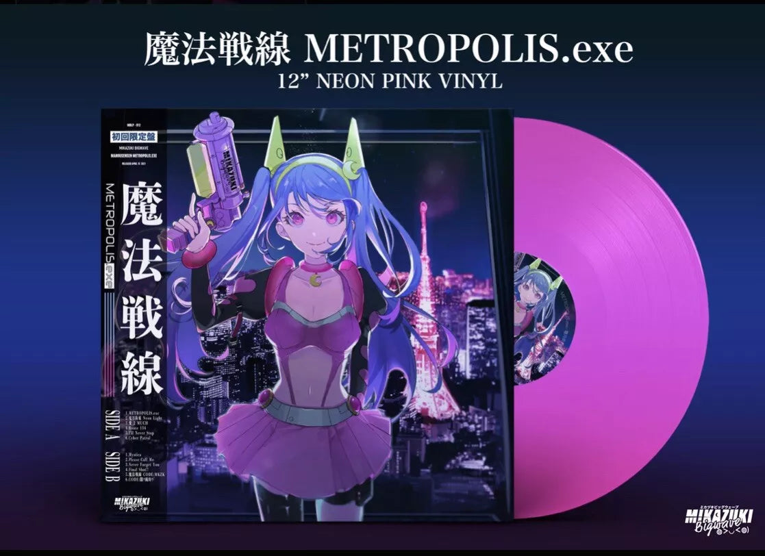 Mikazuki Bigwave - METROPOLIS.exe Vinyl Record