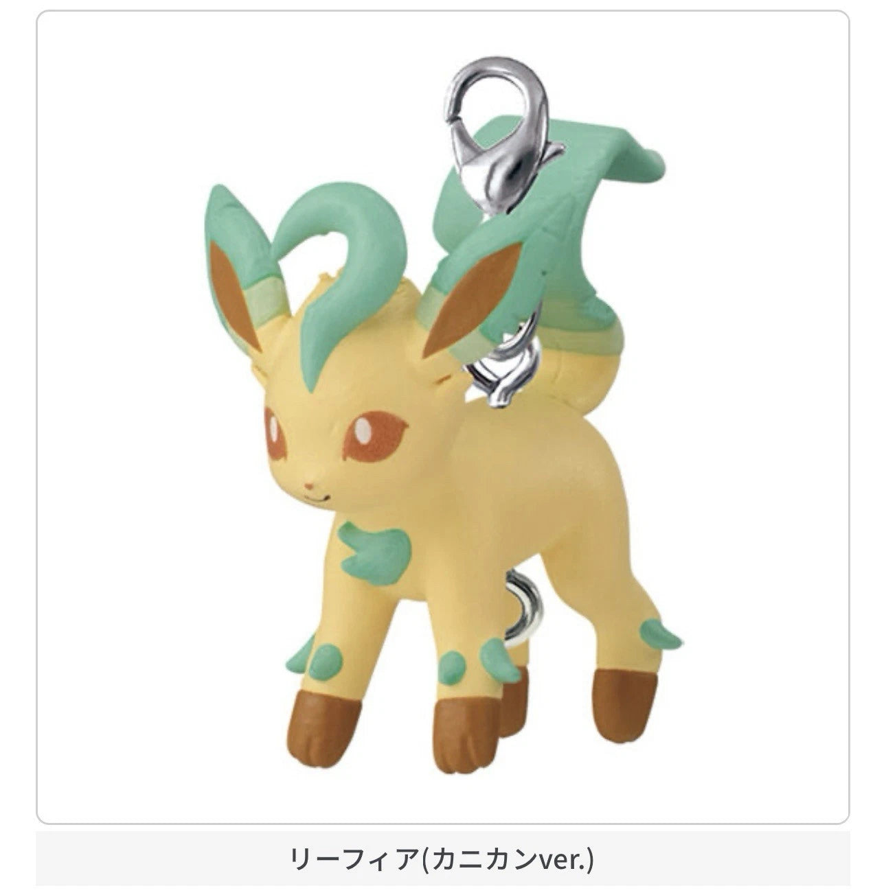 Pokemon - Pinch & Connect Mascot Vol. 13 Eevelutions Keychain