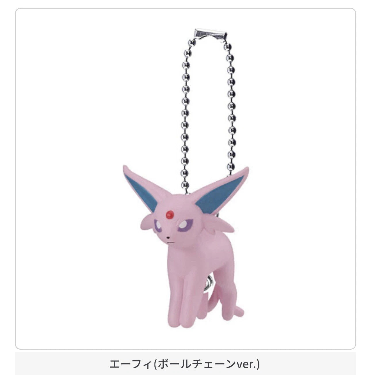 Pokemon - Pinch & Connect Mascot Vol. 13 Eevelutions Keychain