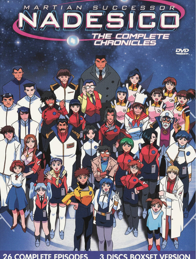 Martian Successor Nadesico DVD