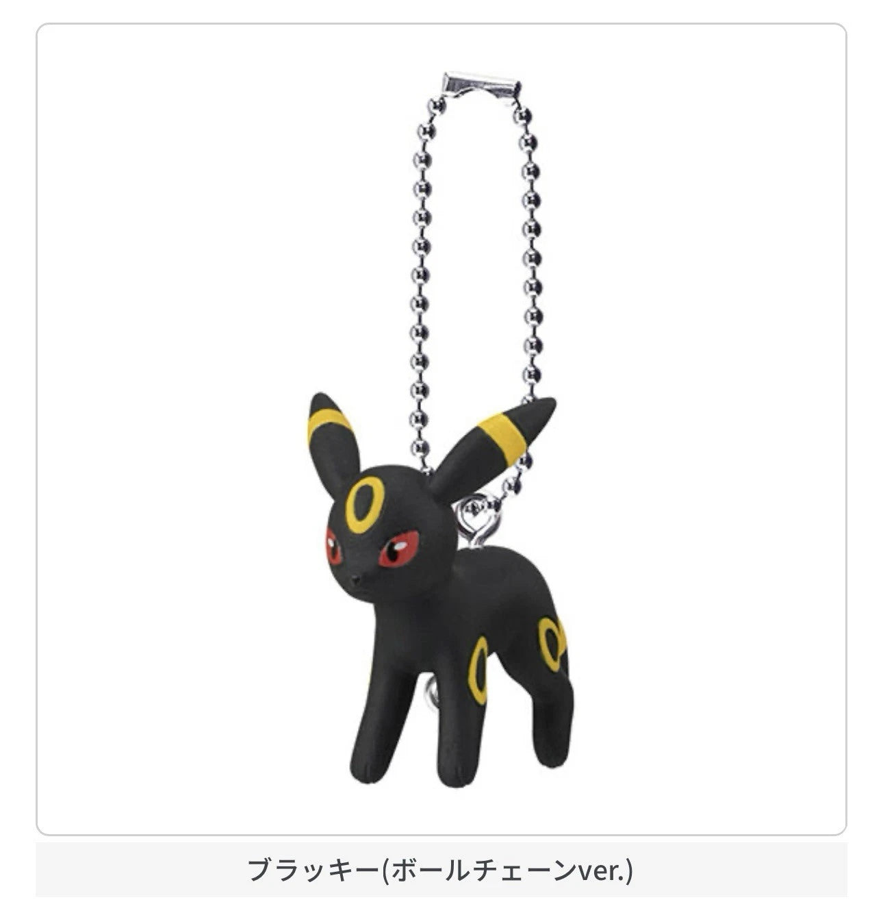 Pokemon - Pinch & Connect Mascot Vol. 13 Eevelutions Keychain