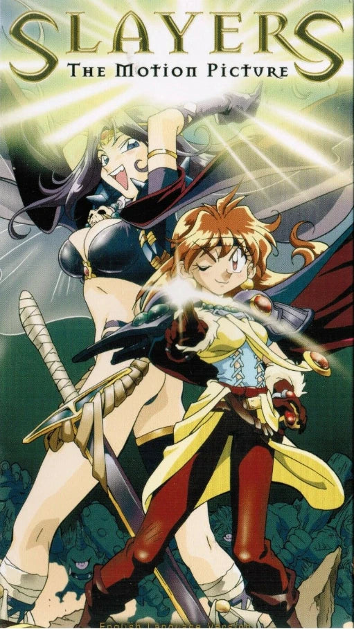 Slayers: The Motion Picture VHS