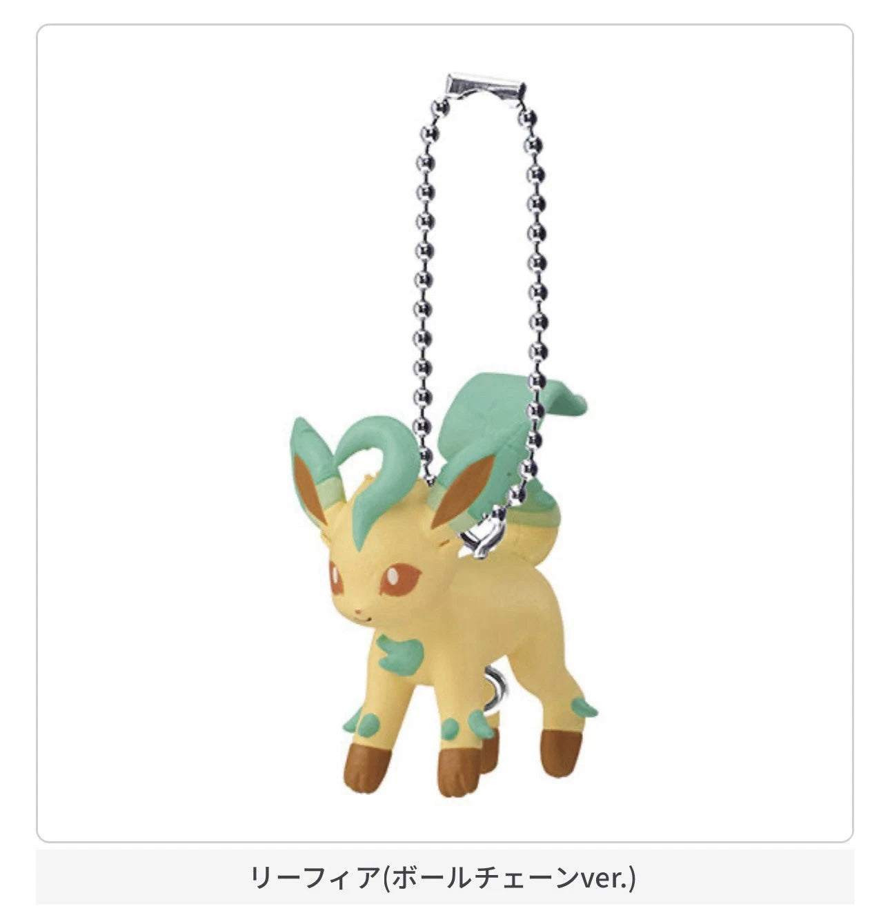 Pokemon - Pinch & Connect Mascot Vol. 13 Eevelutions Keychain