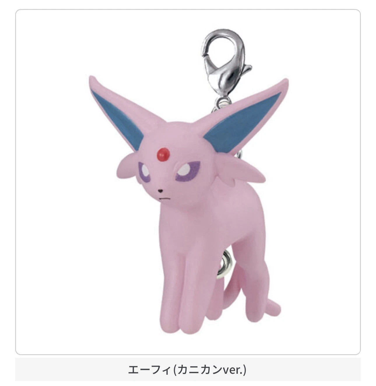 Pokemon - Pinch & Connect Mascot Vol. 13 Eevelutions Keychain