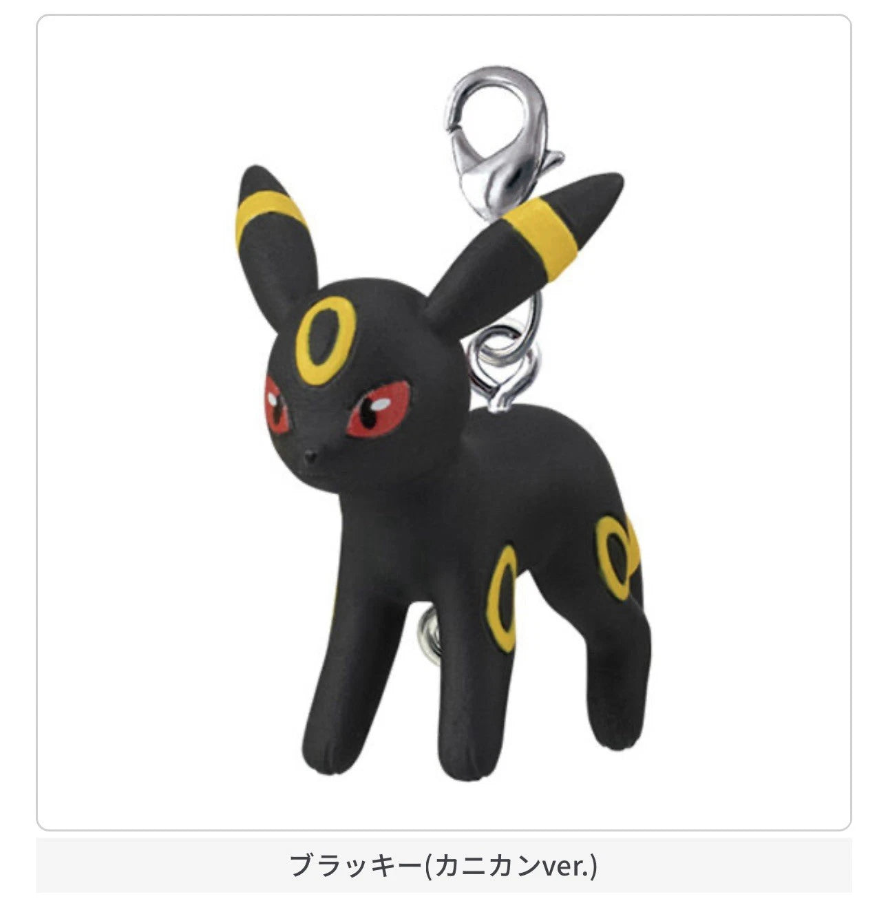 Pokemon - Pinch & Connect Mascot Vol. 13 Eevelutions Keychain