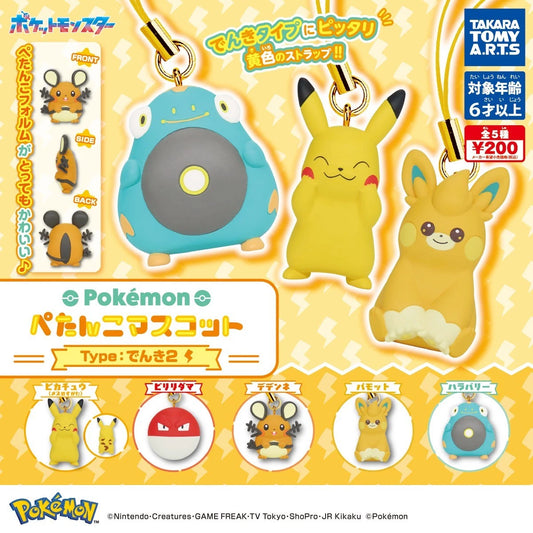 Takara Tomy A.R.T.S. - Pokémon Flat Mascot ~Electric-Type~ Keychains