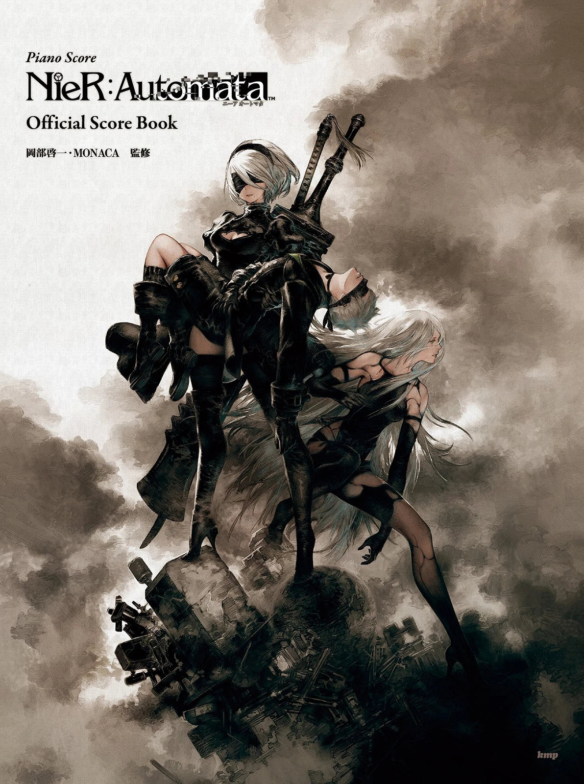 Nier Automata Piano Score Book