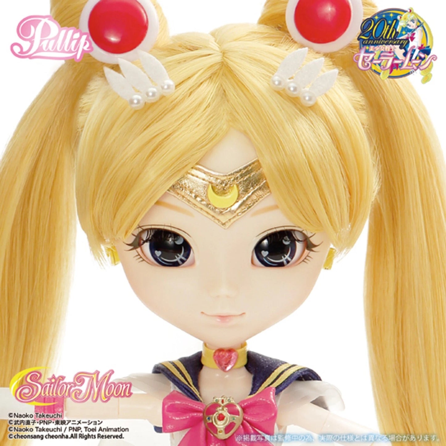 Groove Inc. - Sailor Moon - 20th Anniversary Sailor Moon 12in. Pullip Doll