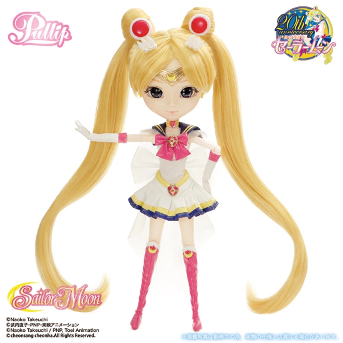 Groove Inc. - Sailor Moon - 20th Anniversary Sailor Moon 12in. Pullip Doll